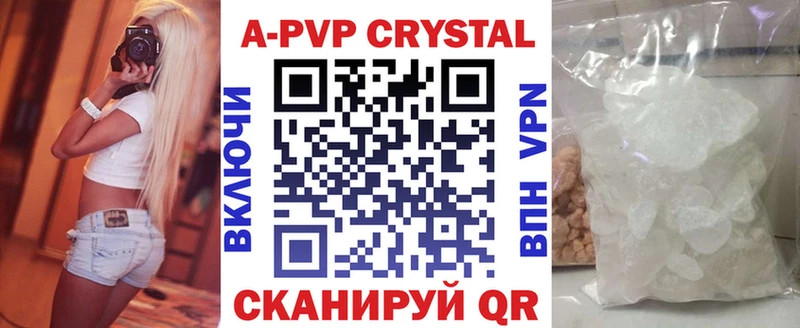 A PVP СК КРИС купить наркотик кракен как войти Жирновск