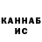 Кетамин VHQ flyboytgb