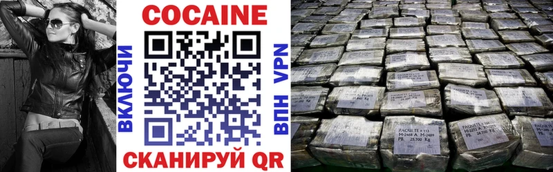 Cocaine Columbia  Жирновск 