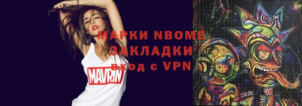 ГАЛЛЮЦИНОГЕННЫЕ ГРИБЫ Алексеевка