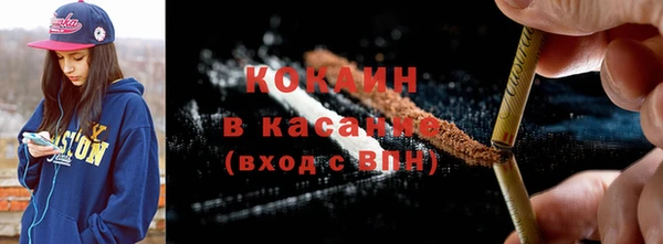гашишное масло Сафоново