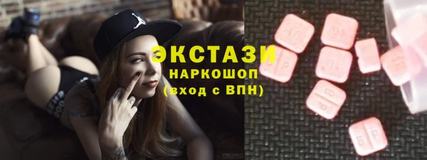 наркотики Алексин