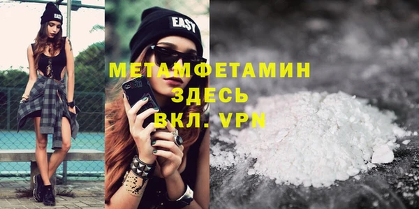 MDMA Premium VHQ Алзамай
