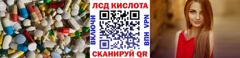 LSD-25 экстази кислота закладки Жирновск