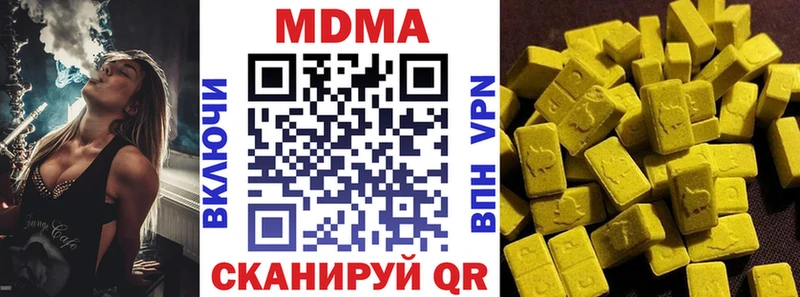 shop наркотические препараты наркотики Жирновск MDMA VHQ