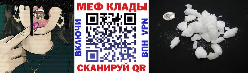 Мефедрон мяу мяу  Жирновск 