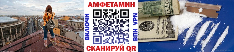 Метамфетамин витя  ОМГ ОМГ зеркало  Жирновск 